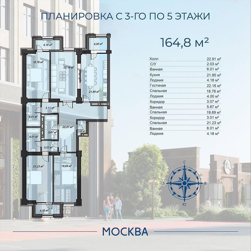 4 комнаты, 164 м², Филармония Элитка, 4 этаж, ПСО (под самоотделку): фото 2