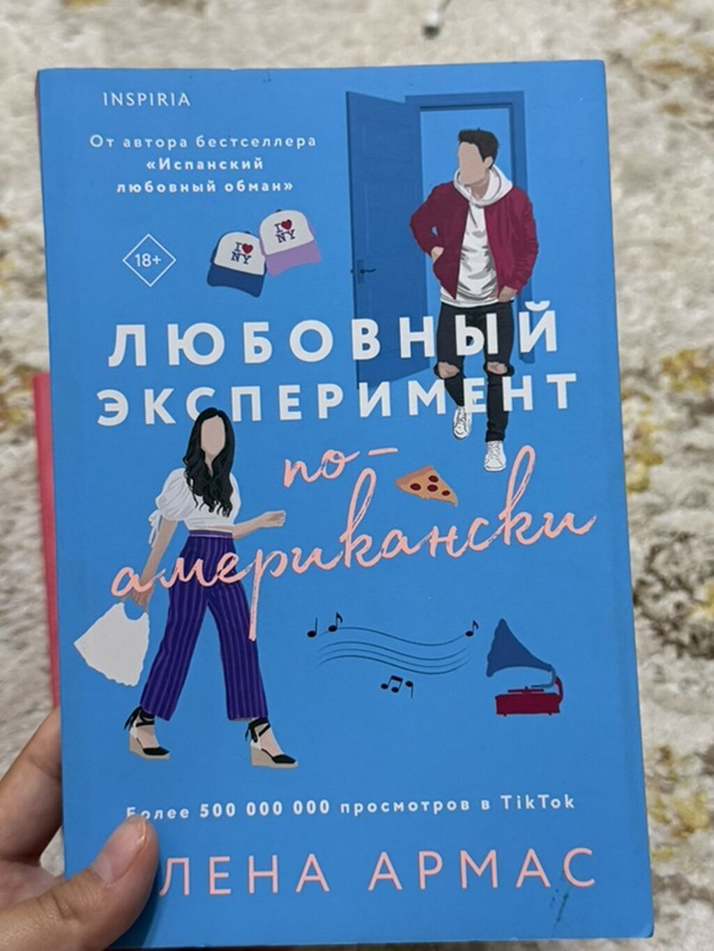 Книги: 1) Ребекка Яррос — «Четвертое крыло» (цикл «Эмпирей»), издание: фото 5