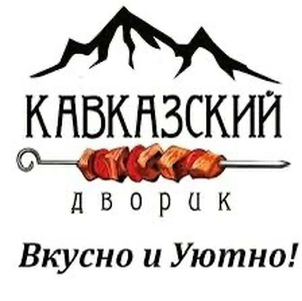 Требуется Официант 1-2 года опыта, Оплата: Еженедельно