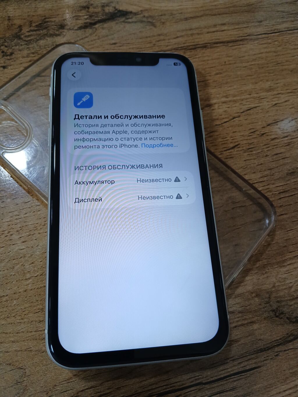 IPhone 11, 64 ГБ, белый Характеристики и детали: - Модель: iPhone 11: фото 3
