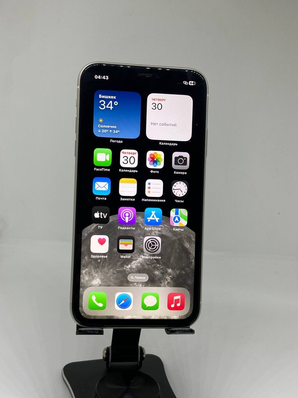 IPhone 11, Б/у, 64 ГБ, Белый, Чехол, 77 %: фото 6