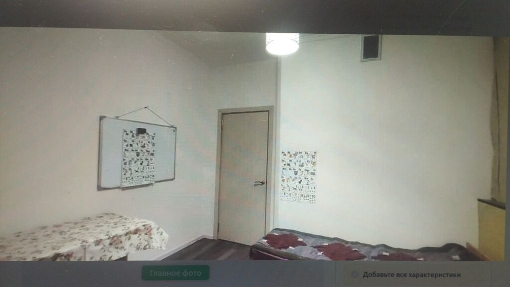 1 комната, 46 м², Улан мкр 105 серия, 6 этаж, Косметический ремонт: фото 5