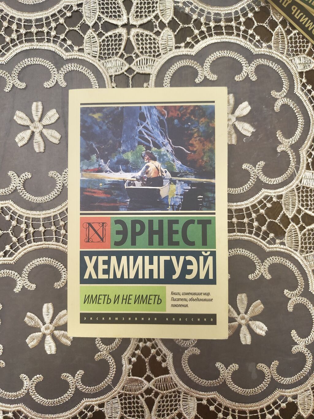 Продаю книги, в хорошем состоянии. Д. Самоубийство — 250 Н. Король — фото 2