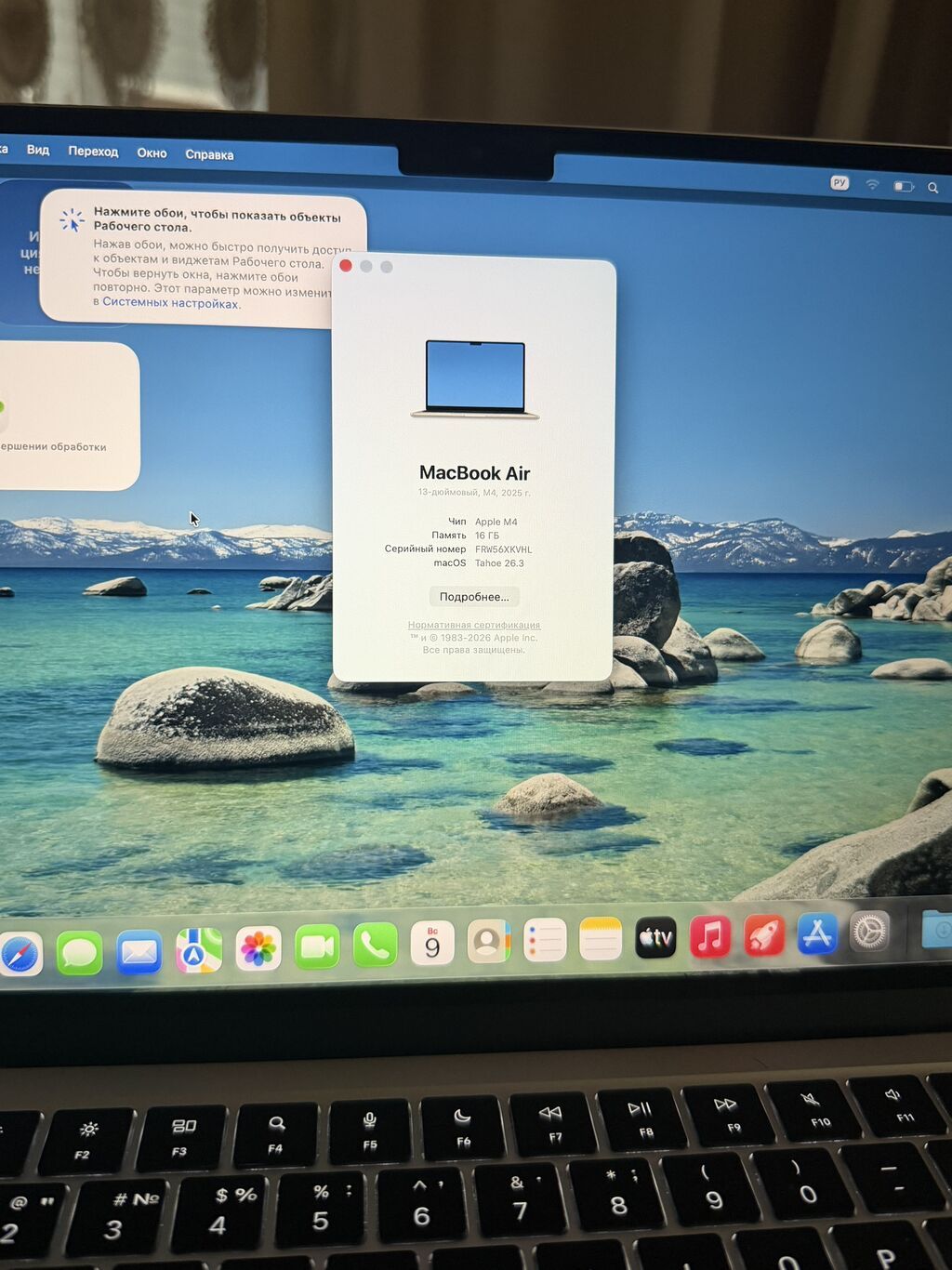 MacBook Air 13.6 2025 M4 Starlight Акб: 97% 120цикл Родной Состояние: фото 6