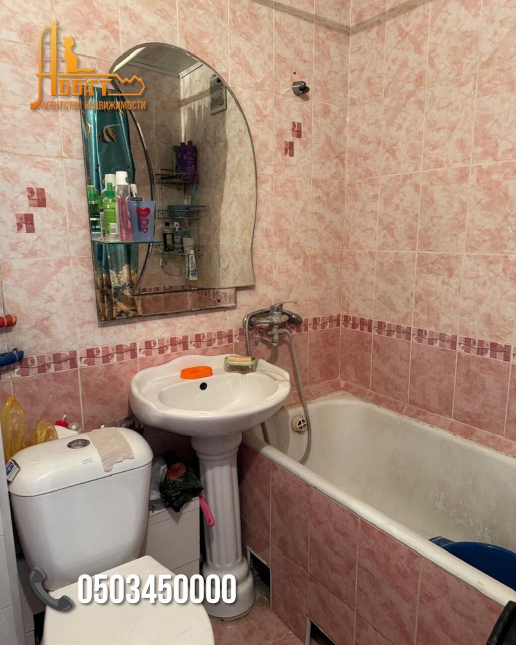 2 комнаты, 44 м², 4 мкр 104 серия, 2 этаж, Старый ремонт: фото 4