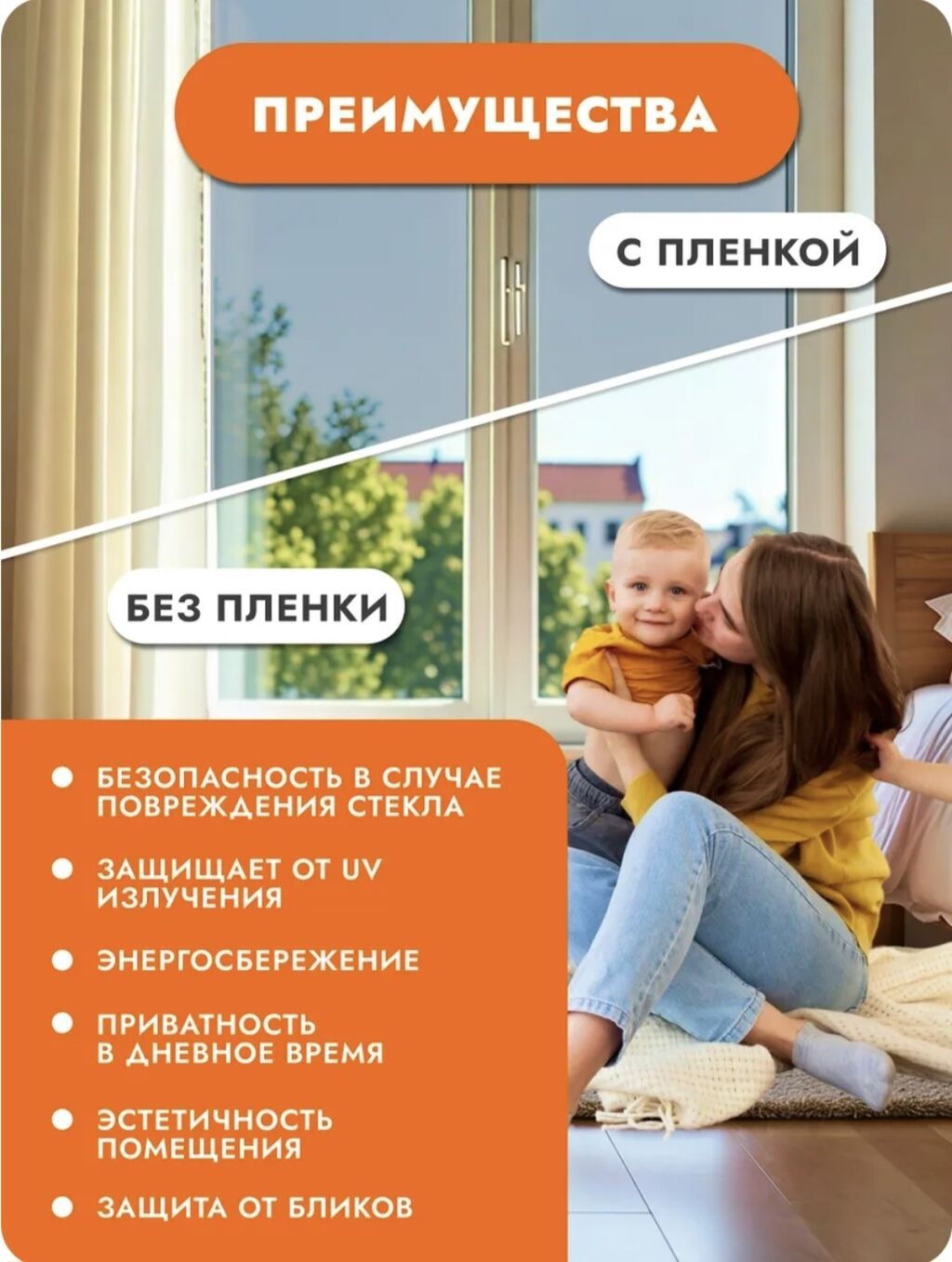 Тонировка на окна зеркальный размеры: 2 м на 60см 600сом( серый) 3: фото 5