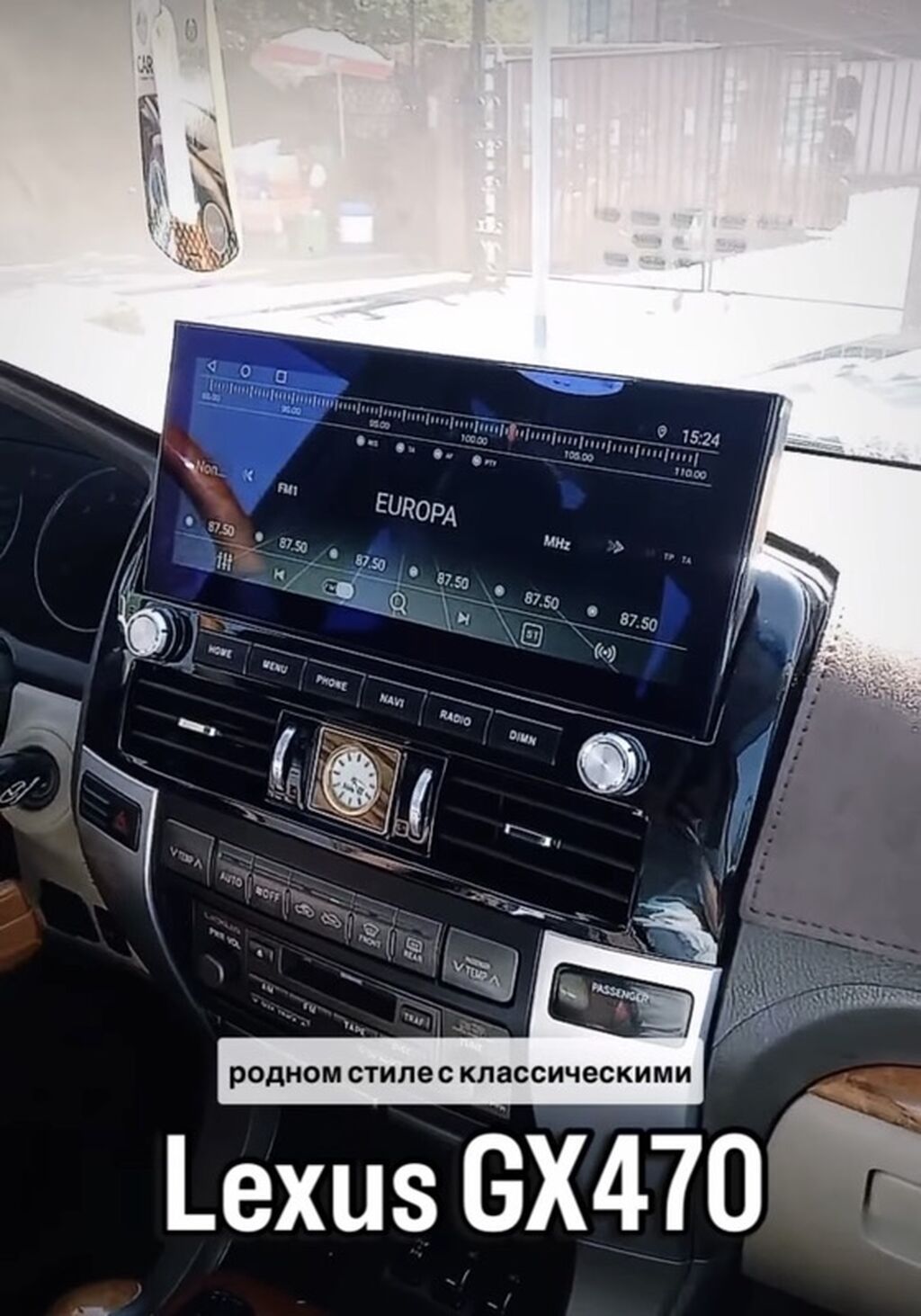 Мультимедийные Android-магнитолы для Toyota Land Cruiser/Lexus (серии: фото 5