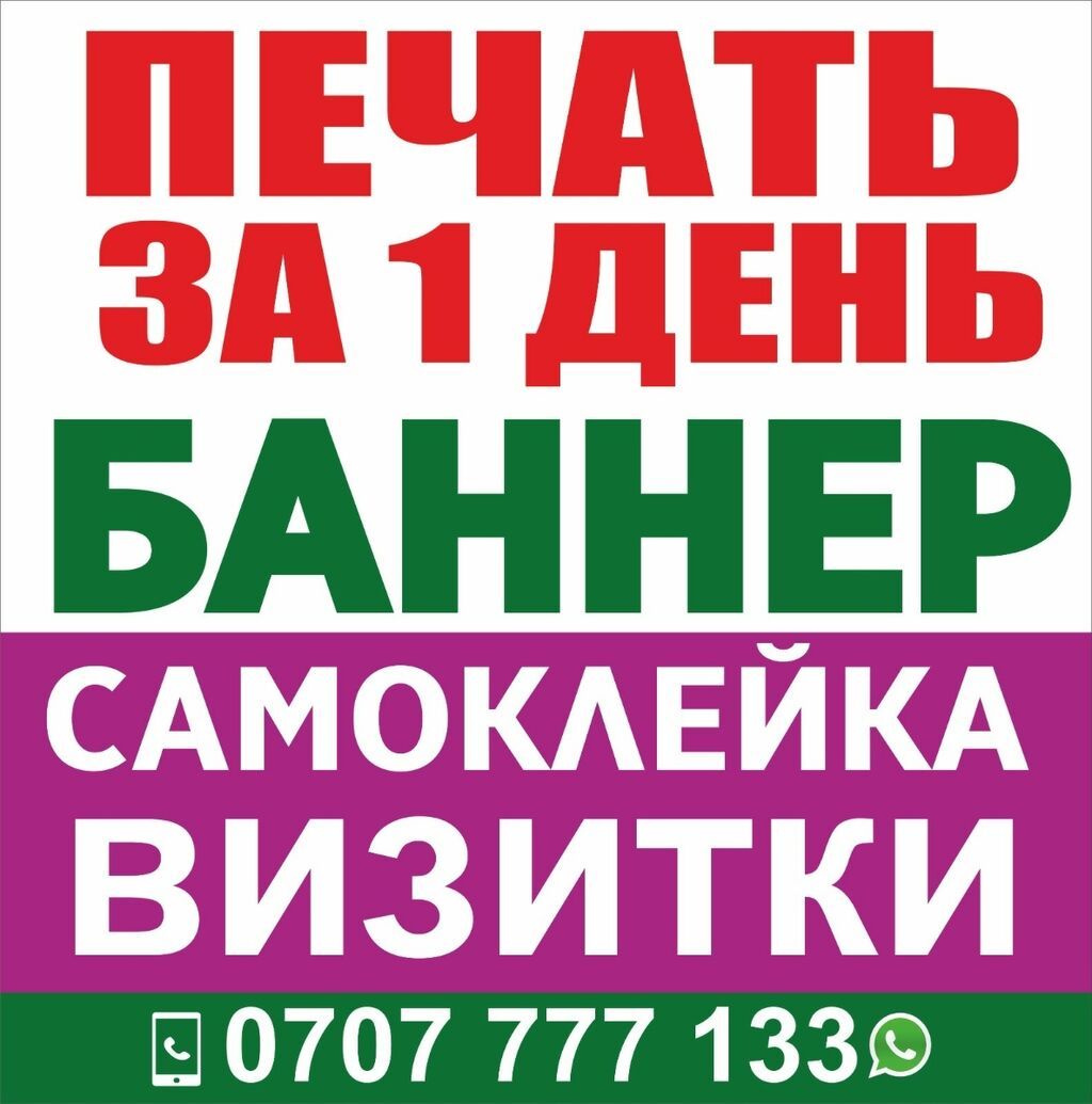 Квадратная вывеска синего цвета, предназначенная для обозначения: фото 1