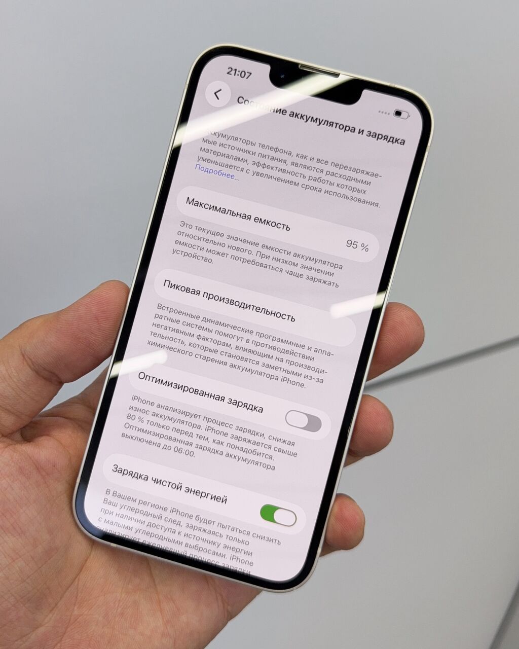 IPhone 13, Б/у, 256 ГБ, Старлайт, Защитное стекло, Чехол, В рассрочку, 95 %: фото 3