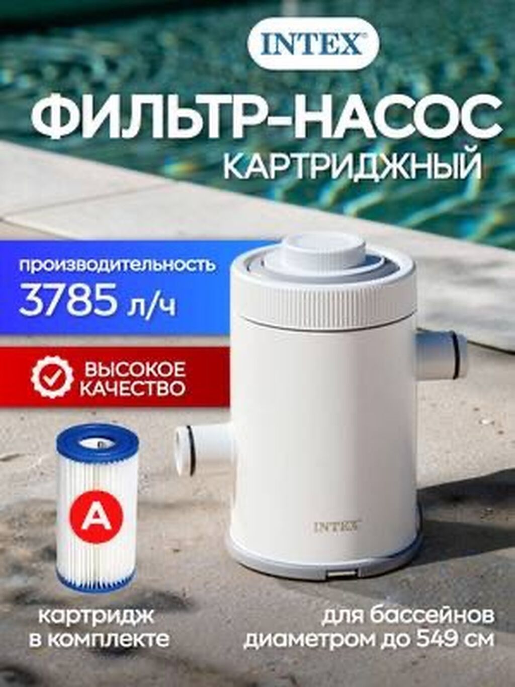Бесплатная доставка Доставка по городу бесплатная Картриджные: фото 4