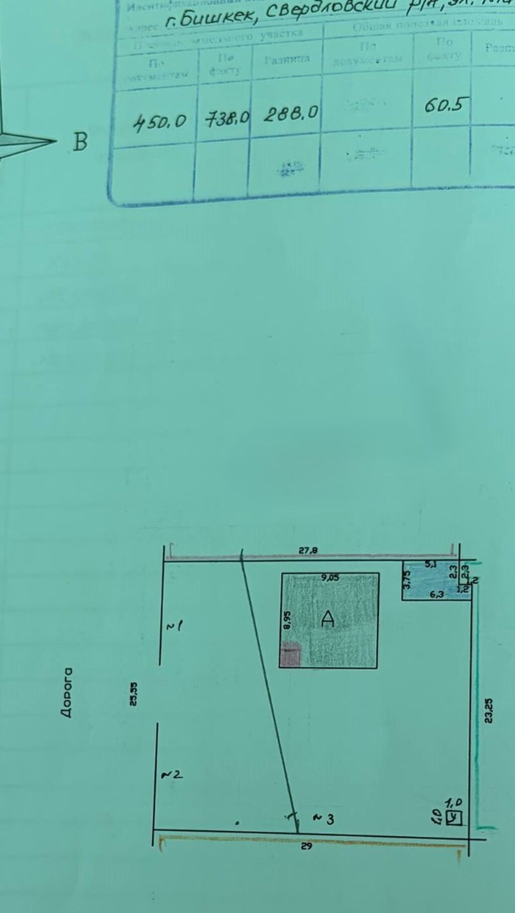 3 комнаты, 60 м², 4 соток, Бишкек, Учкун мкр Агентство недвижимости: фото 8