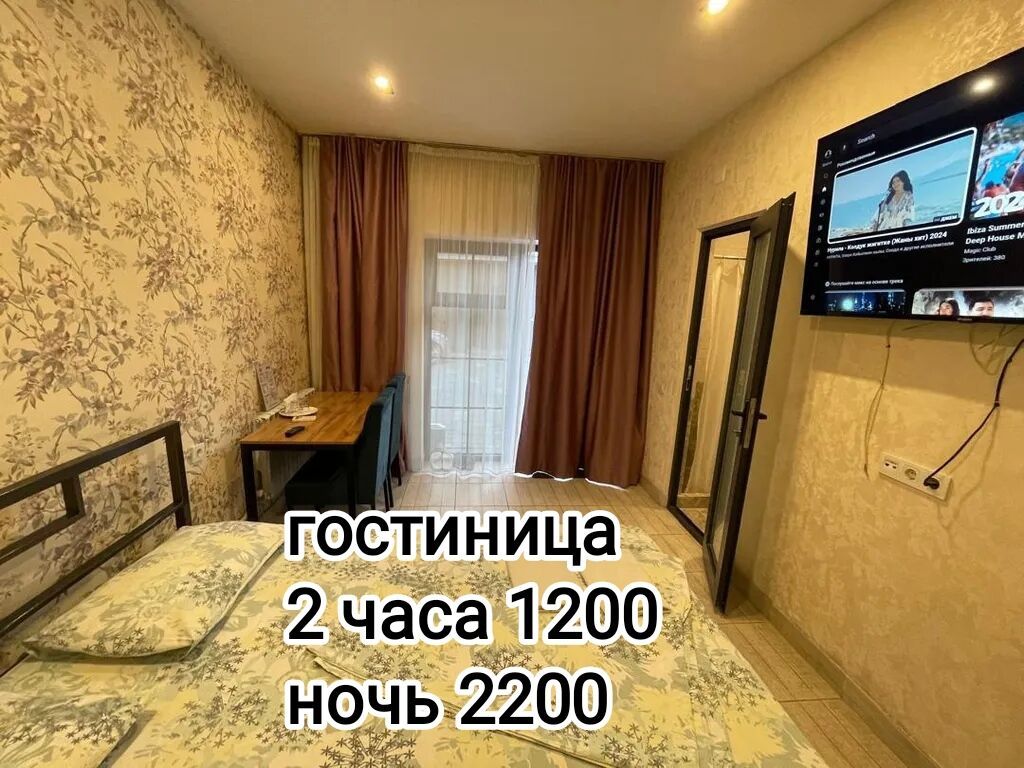 1 комната, Дордой Моторс рынок, Душевая кабина, Постельное белье, Кондиционер, фото 1