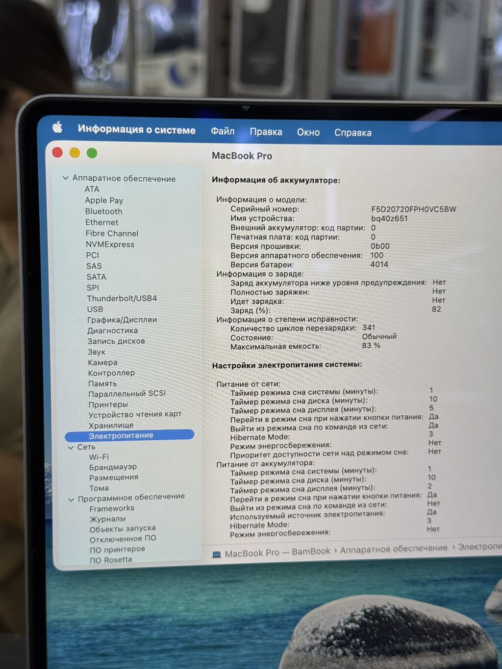 Для программирования, Б/у, Apple M1 Pro, ОЗУ, RAM: 16 ГБ, В рассрочку: фото 4