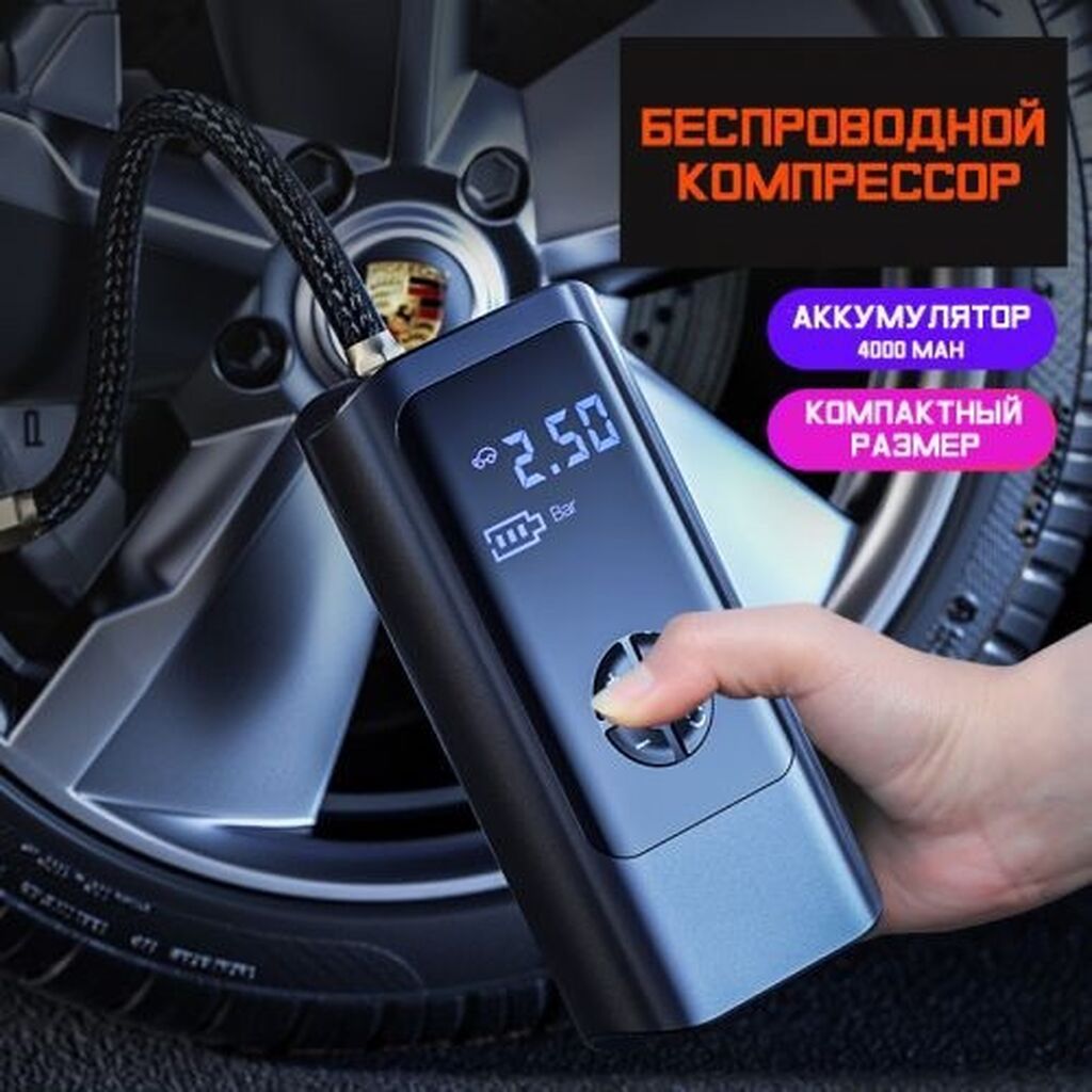 Портативный и мощный насос со встроенным аккумулятором, регулятором: фото 5
