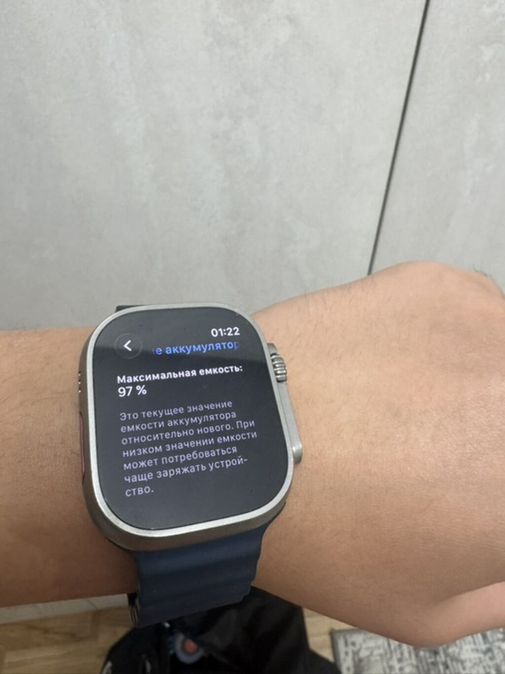 Apple Watch Ultra 2 Ocean Band (тёмно‑синий). Полный комплект: фото 5