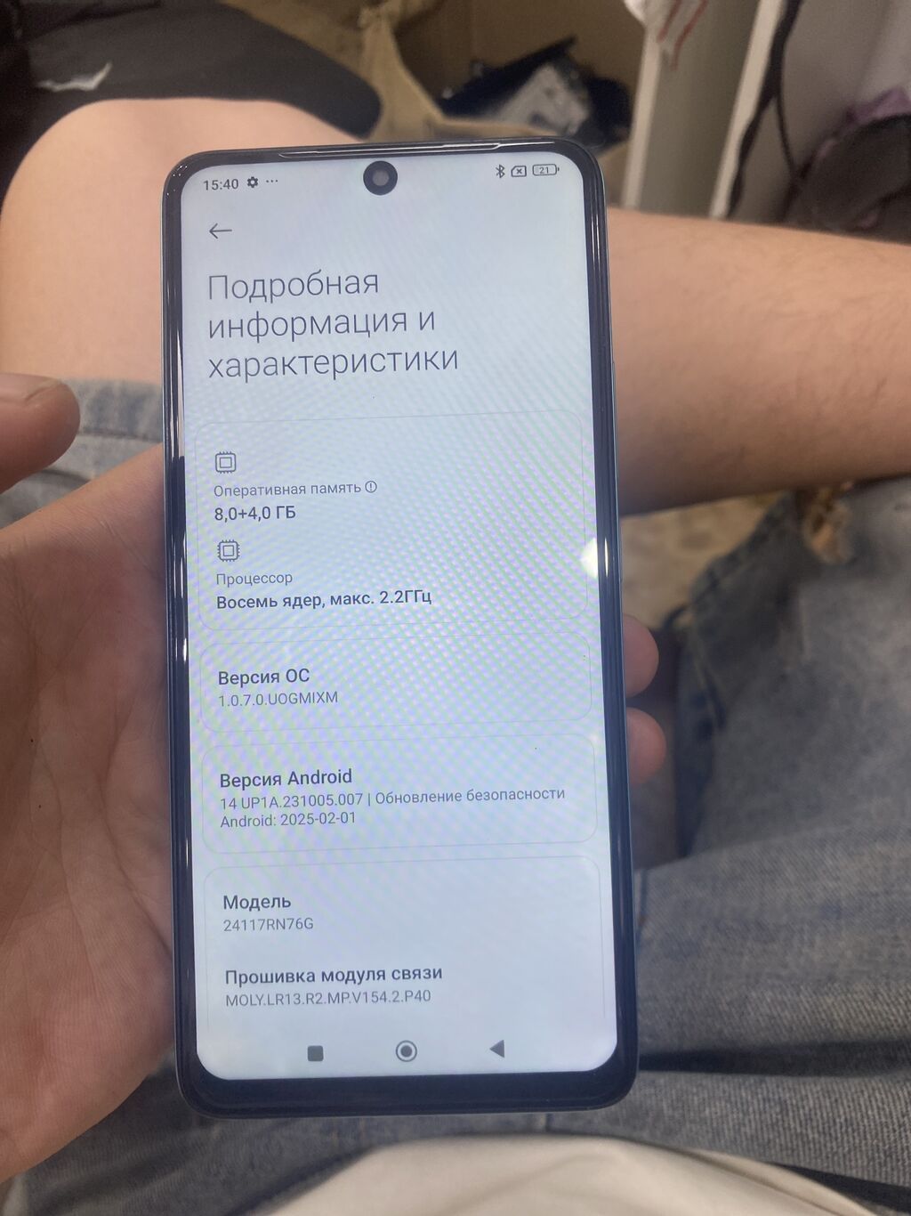 Redmi, Redmi Note 14, Б/у, 256 ГБ, цвет - Синий, 2 SIM: фото 2