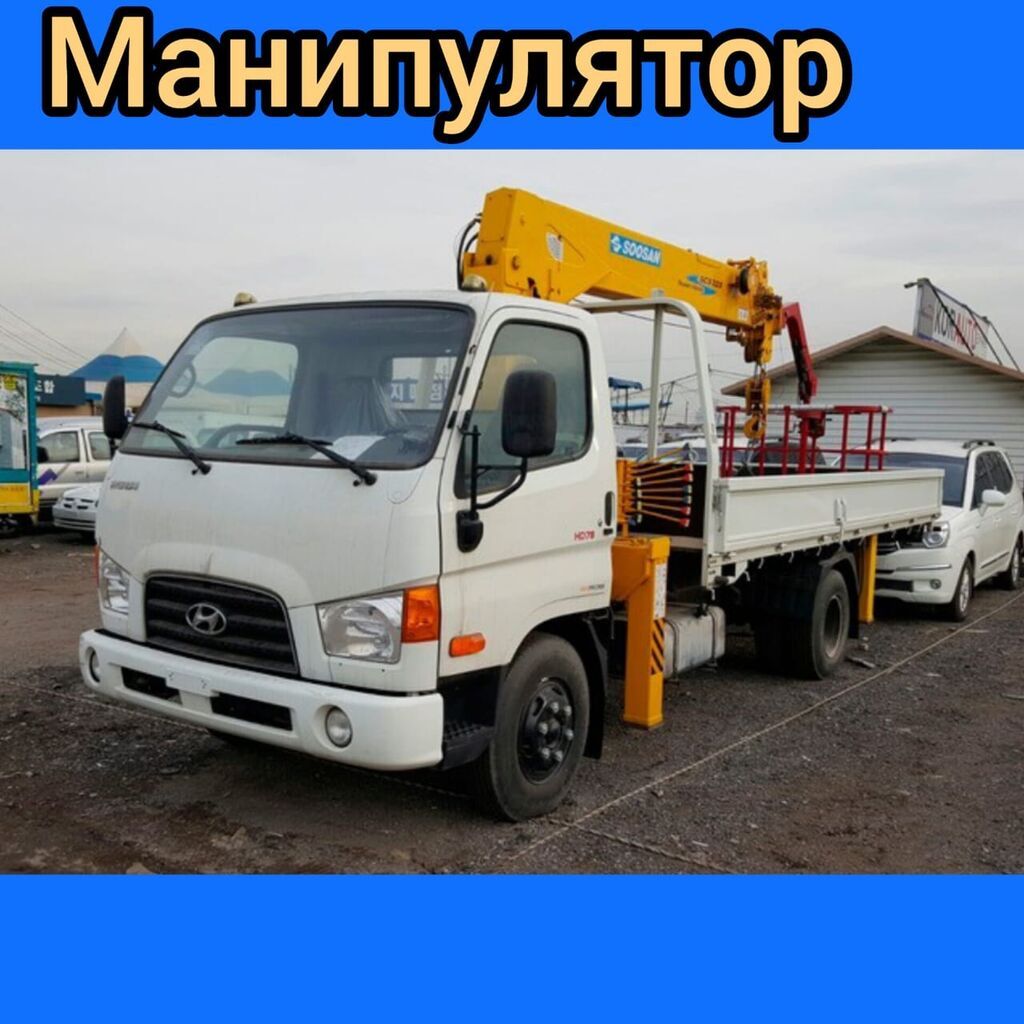 Кран. Услуги Бишкек. Манипулятор Кран. Манипулятор Услуги