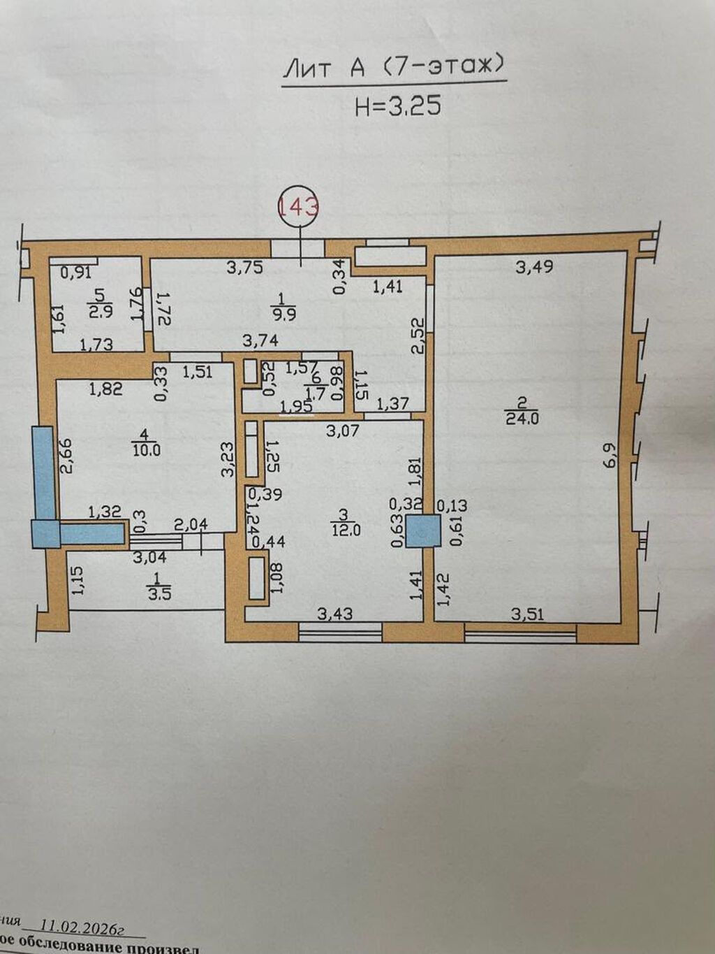 Продаю 2-комнатную квартиру 64 м² в ЖК Vegas: фото 8