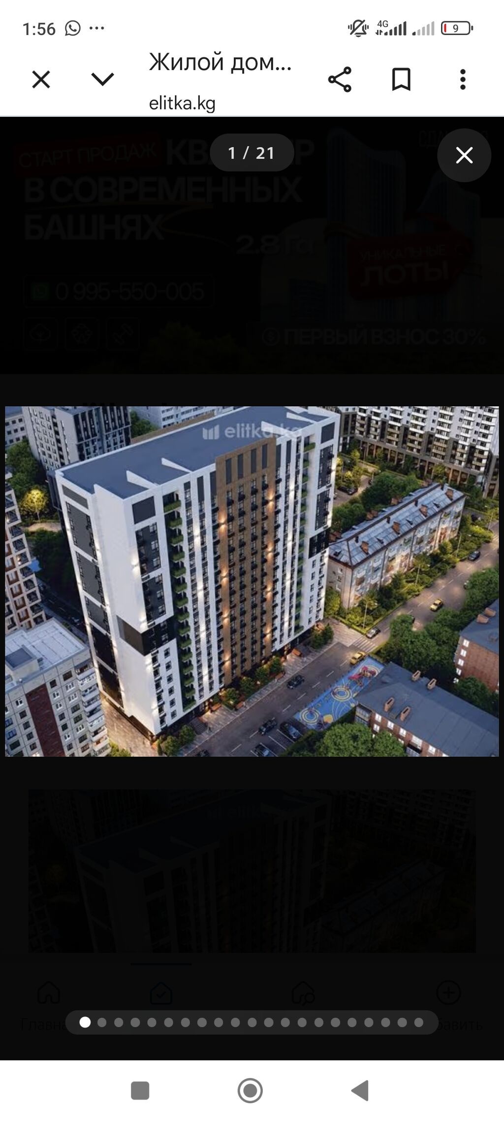 3 комнаты, 77 м², Пишпек Элитка, 6 этаж, ПСО (под самоотделку): фото 5