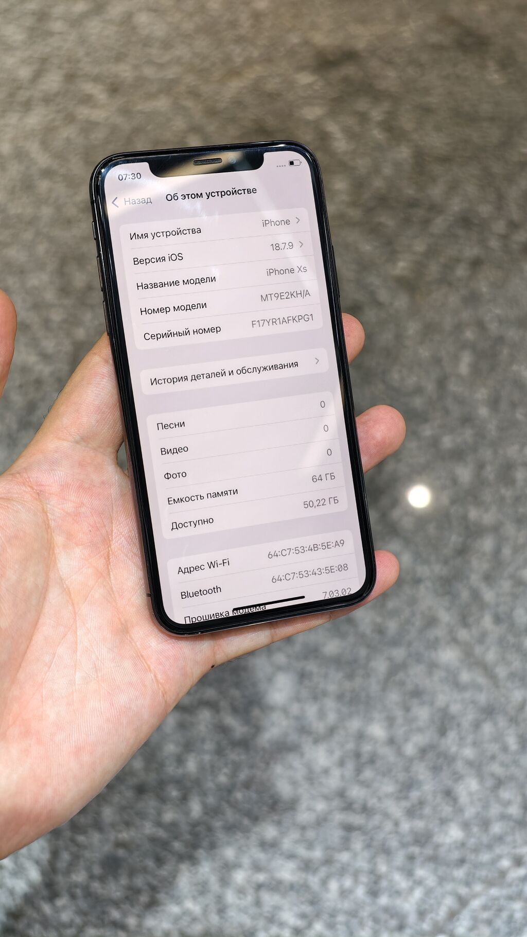 IPhone Xs, Б/у, 64 ГБ, Черный, Чехол, Кабель, 100 %: фото 4
