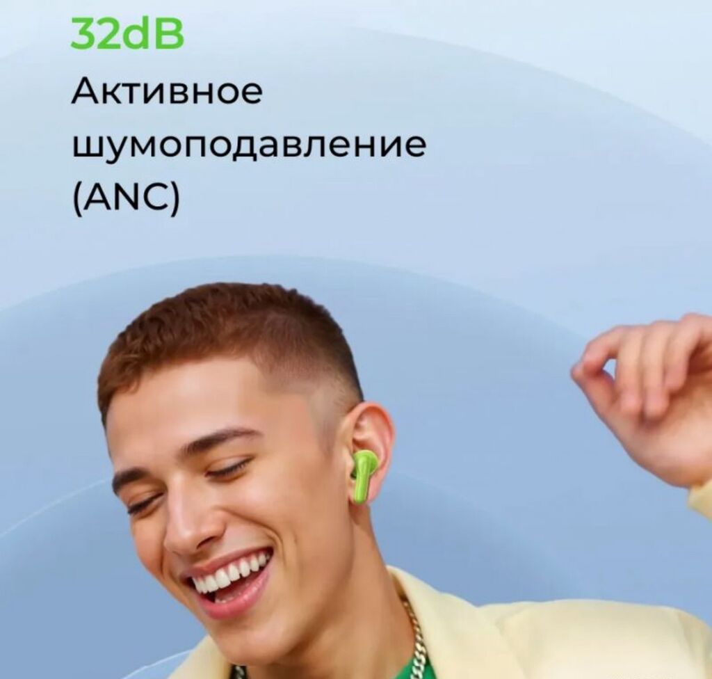 Наушники realme Buds T200 Купить в Бишкеке — беспроводные Bluetooth — фото 4