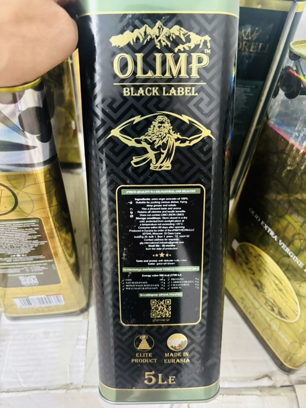 OLIMP Black Label — масло Aвокадо Extra Virgin, холодного отжима. -: фото 3