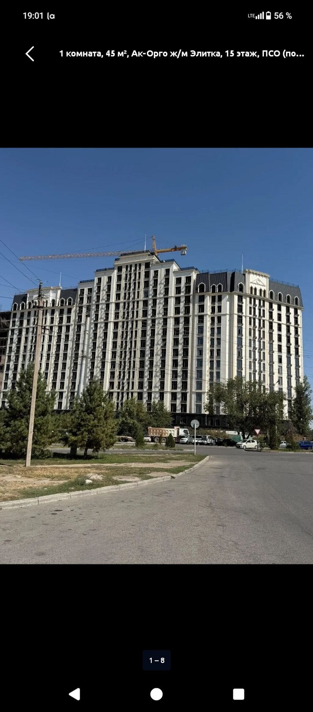 1 комната, 37 м², Ак-Орго ж/м Элитка, 6 этаж, ПСО (под самоотделку): фото 3