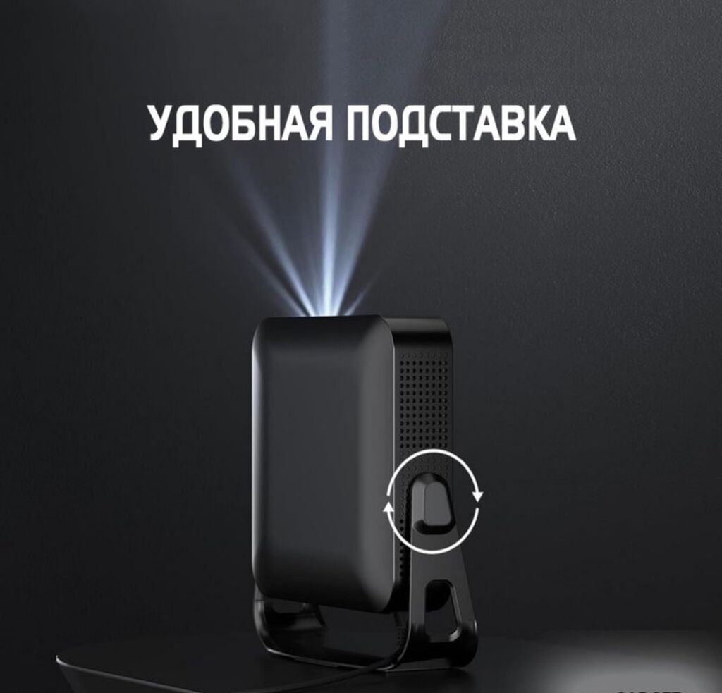 Проектор Ultrathin R1 Бишкек — купить смарт проектор Android TV Full — фото 4