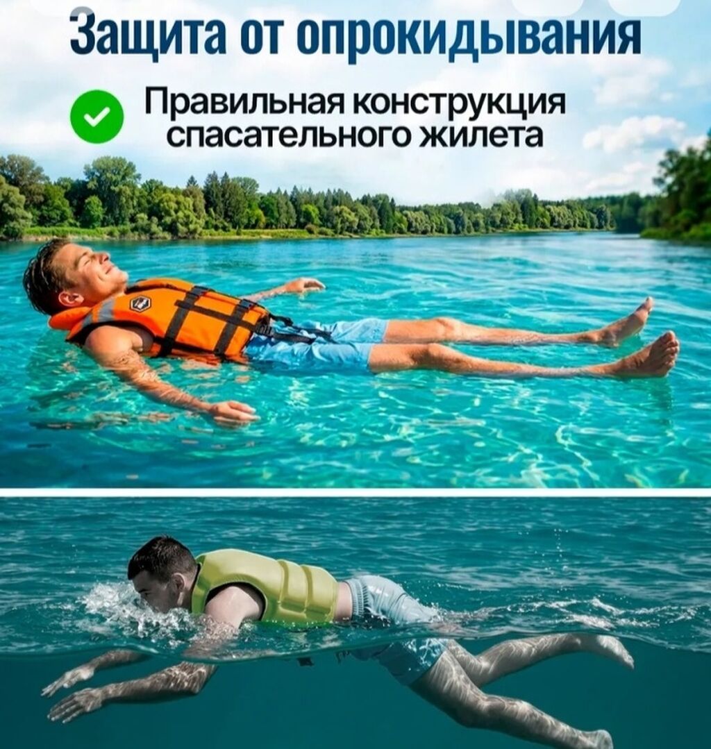 Другие жилеты цвет - Оранжевый — фото 4