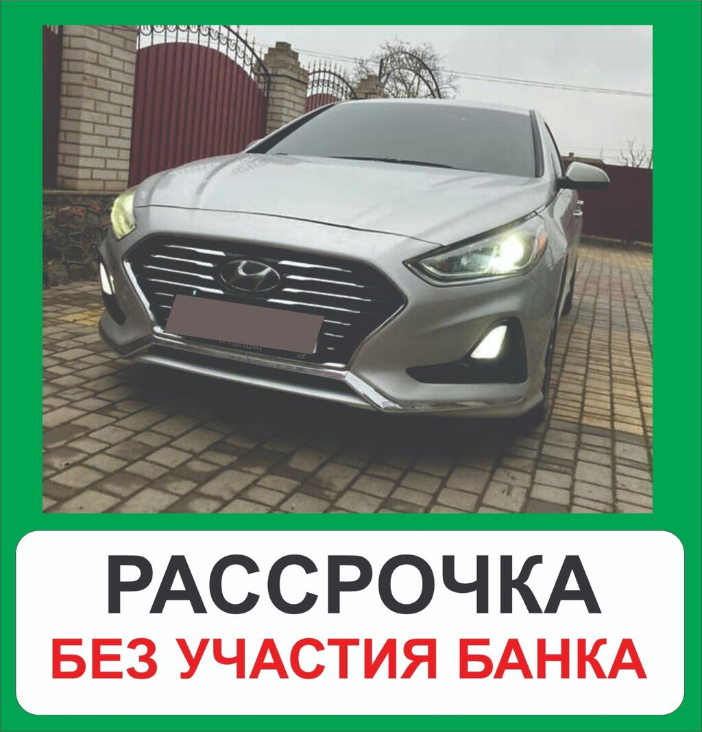 Продажа в Рассрочку sonata lf 2018.г: 300000 KGS ➤ Hyundai | Бишкек |  81153735 ᐈ lalafo.kg