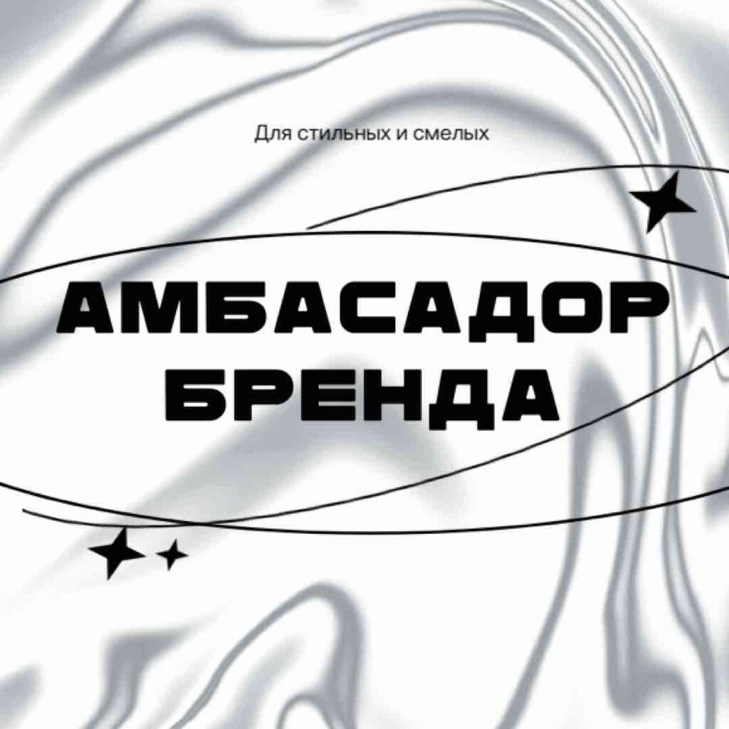 Привет, давай знакомиться Кто мы? Чем: 30000 KGS ᐈ Другие специальности |  Бишкек | 37563772 ➤ lalafo.kg