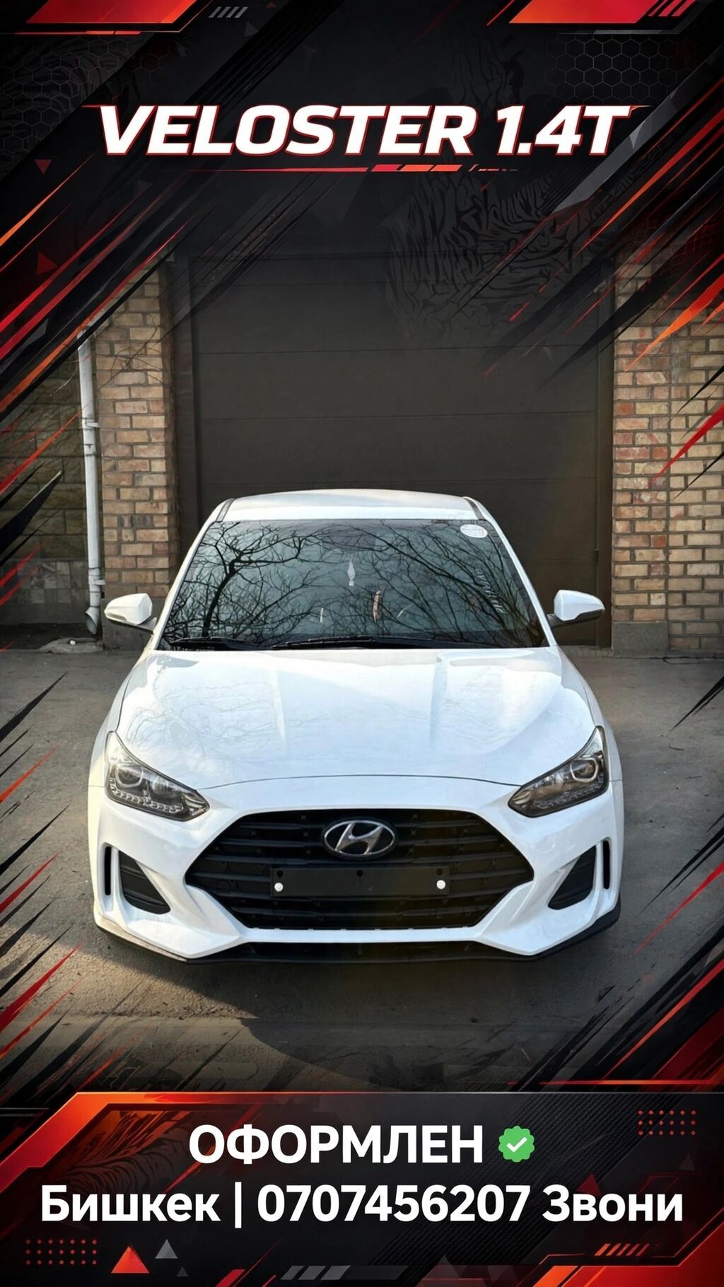 Hyundai Veloster: 2019 г., 1.4 л, Автомат, Бензин, Купе: фото 6