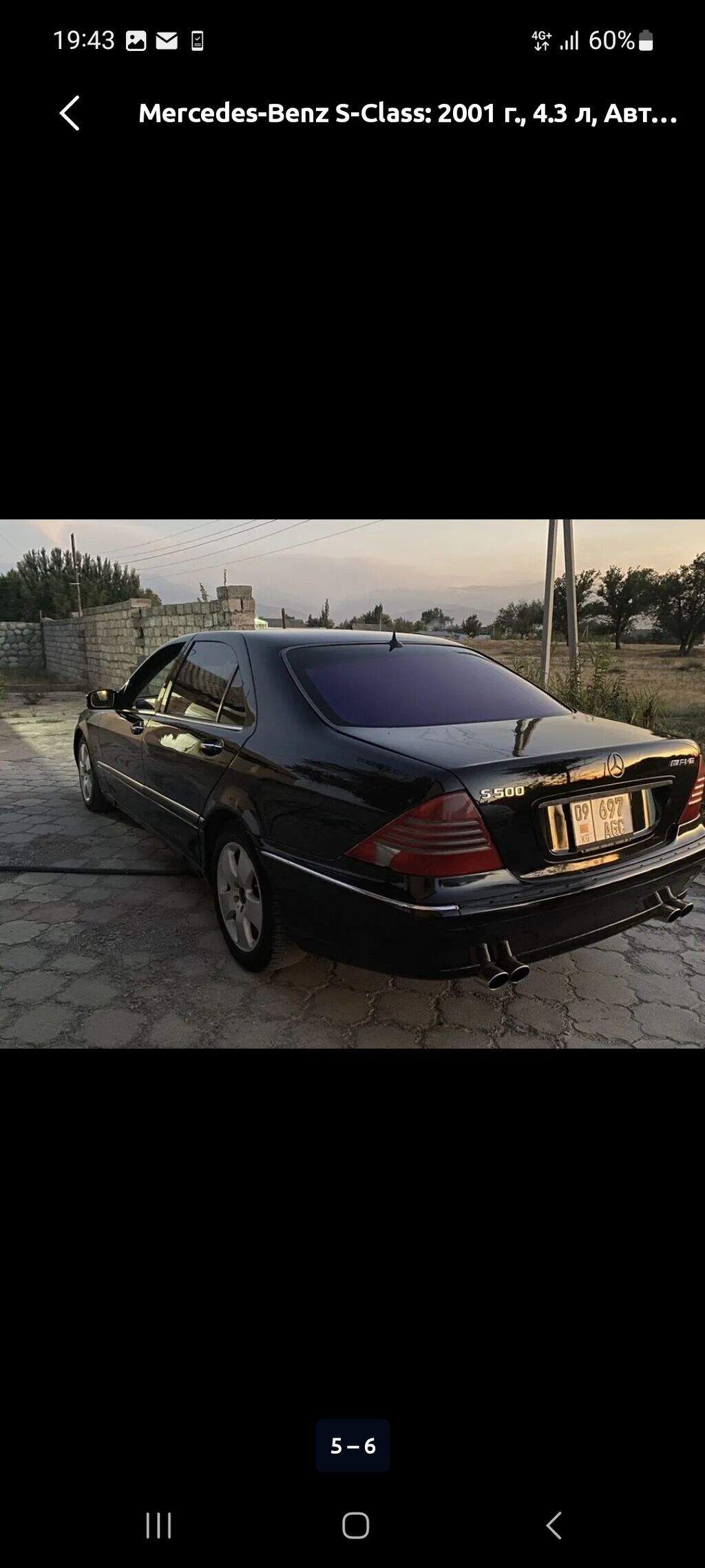 Mercedes-Benz S-Class: 2001 г., 4.3 л, Автомат, Бензин, Седан: фото 2