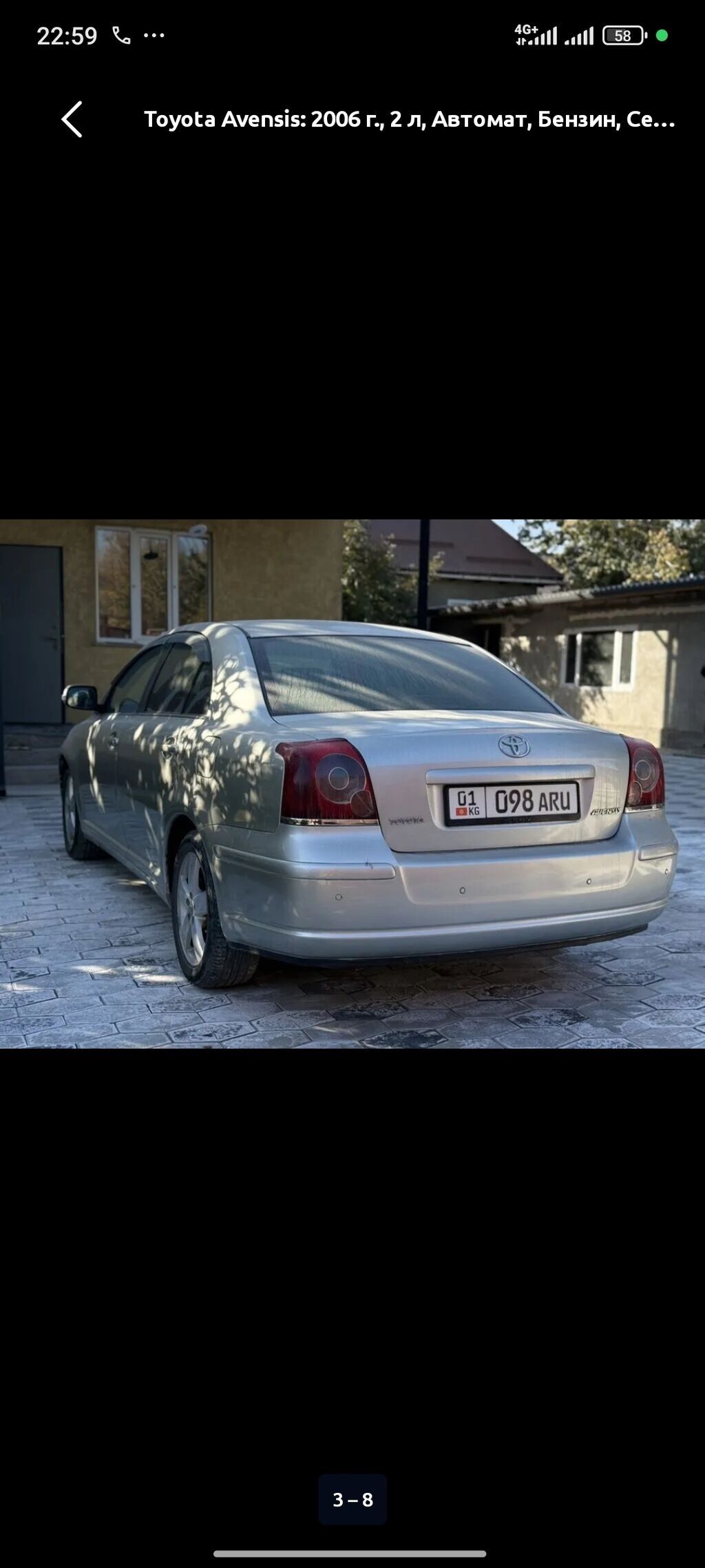 Toyota Avensis: 2006 г., 2 л, Автомат, Бензин, Седан: фото 2