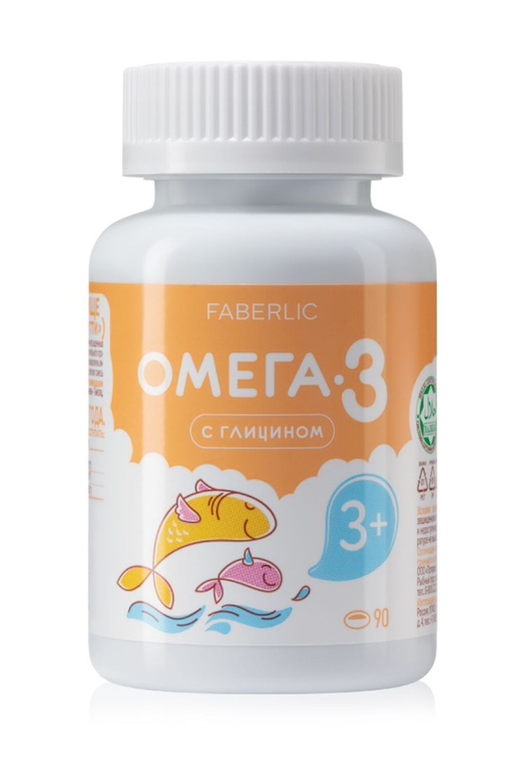 Набор средств Faberlic: 1) Маска для волос Botanica - Формула с: фото 7