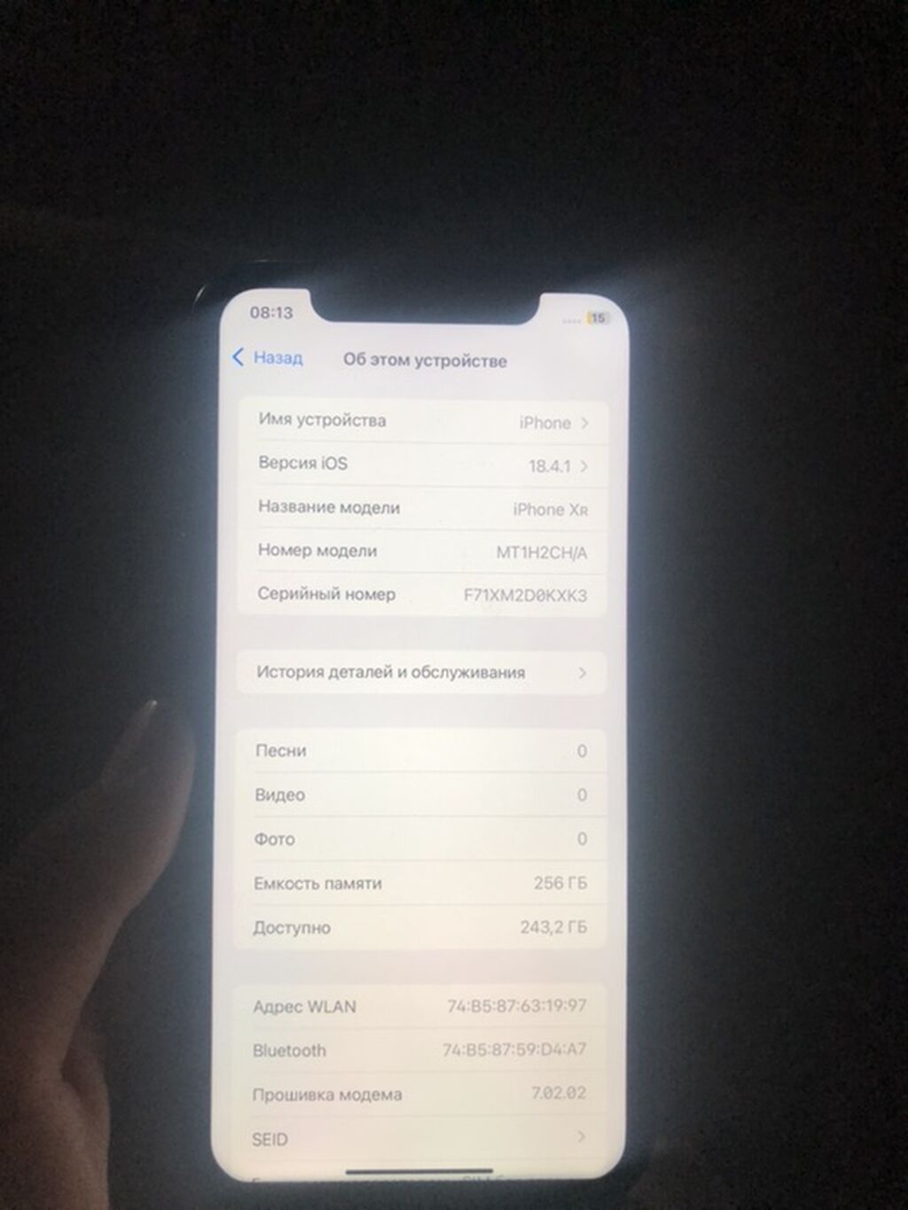 IPhone XR, 256 ГБ, черный Телефон 9/10 состояние Почти идеал обмен: фото 4