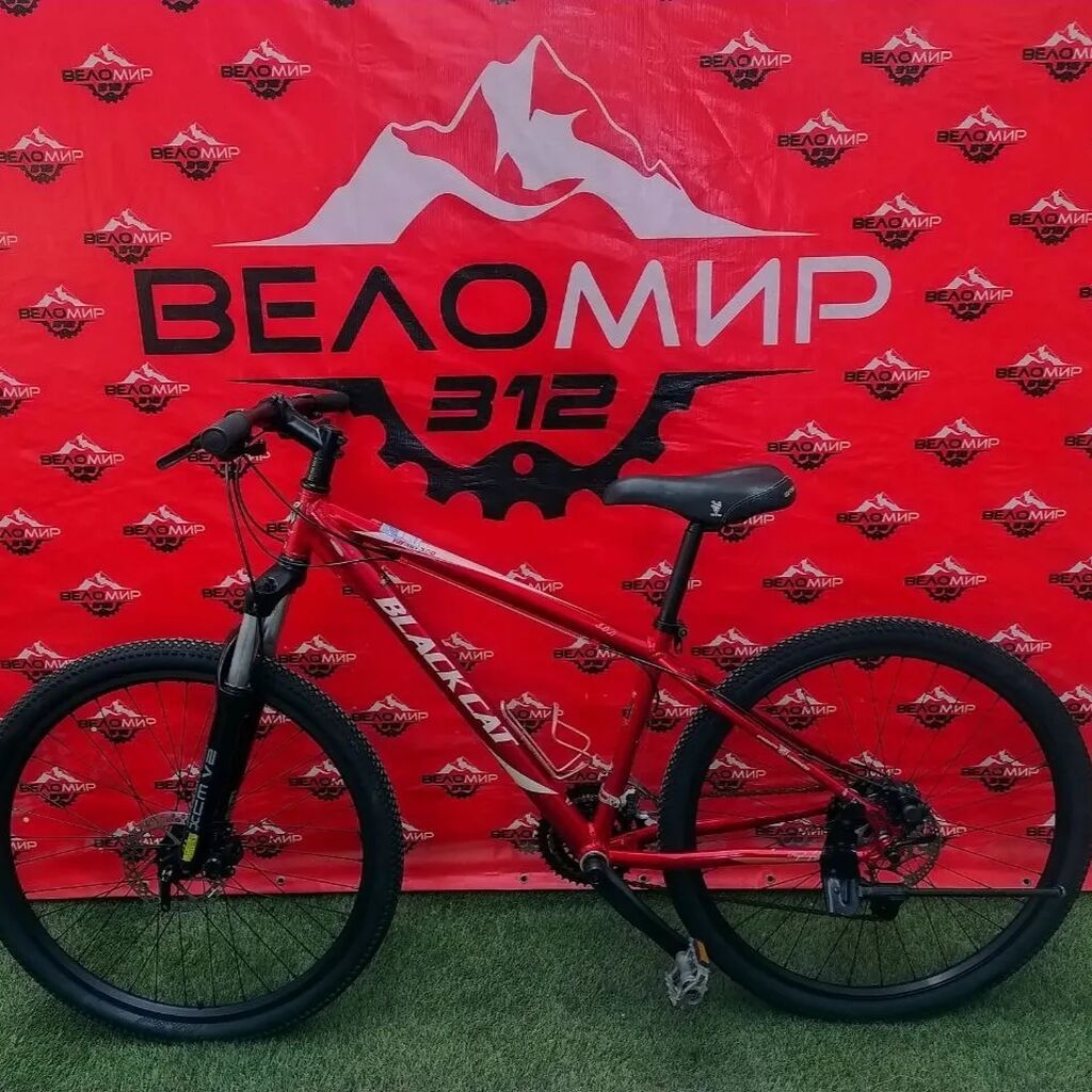 Привозной алюминиевый велосипед из Кореи На: Договорная Велосипеды ...