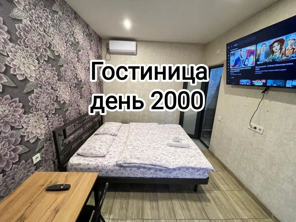 1 комната, Кызыл Аскер, Душевая кабина, Постельное белье, Кондиционер: фото 4