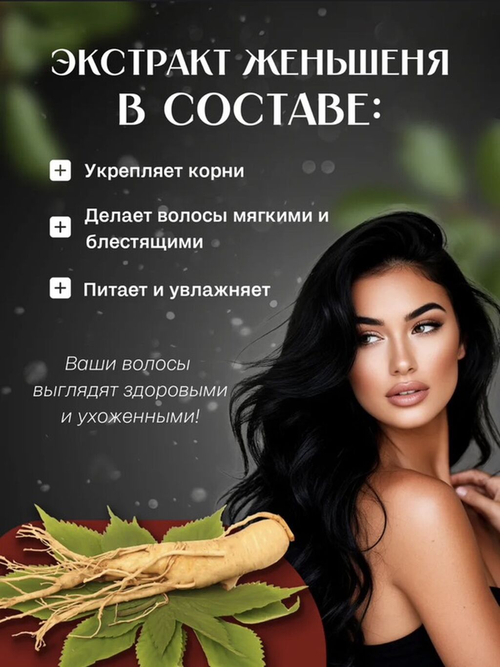 Шампунь-краска для волос Meidu Black Hair Dye Shampoo 3 в 1, цвет: фото 5