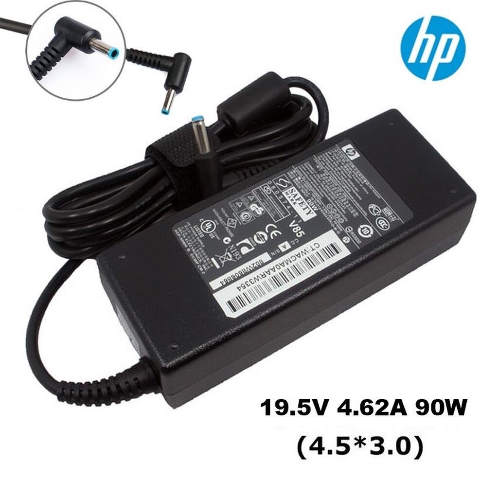 Блок питания зарядное устройство. Блок питания HP 65w q060665. HP 250 g8 зарядка. HP Pavilion Gaming 15 зарядка. Блок питания для ноутбука HP 250 g1 купить.