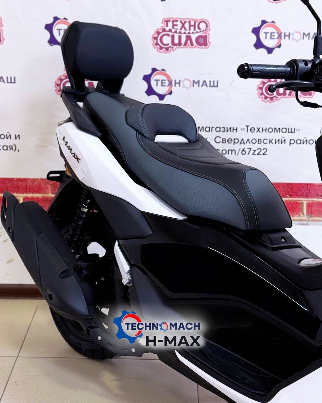 Скутер H MAX 180 от компании ТЕХНОМАШ! — комфорт, стиль и: фото 7