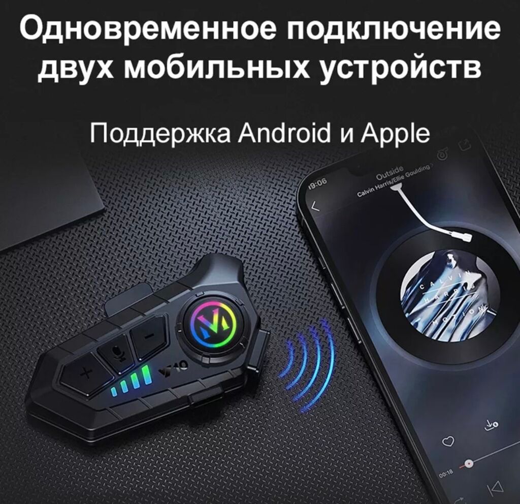 Мотогарнитура V10 Bluetooth 5.3 для шлема Быстрая установка на: фото 8