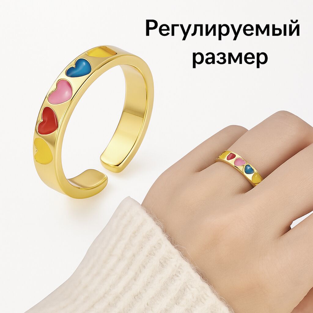 Кольцо с регулируемым размером Стильное кольцо с яркими — фото 1
