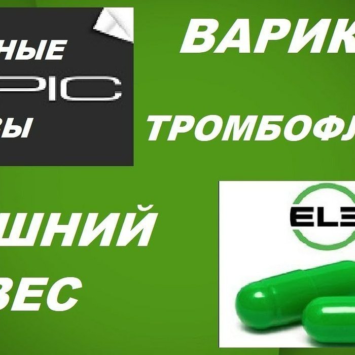 Витамины и БАД: на lalafo.tj в Душанбе