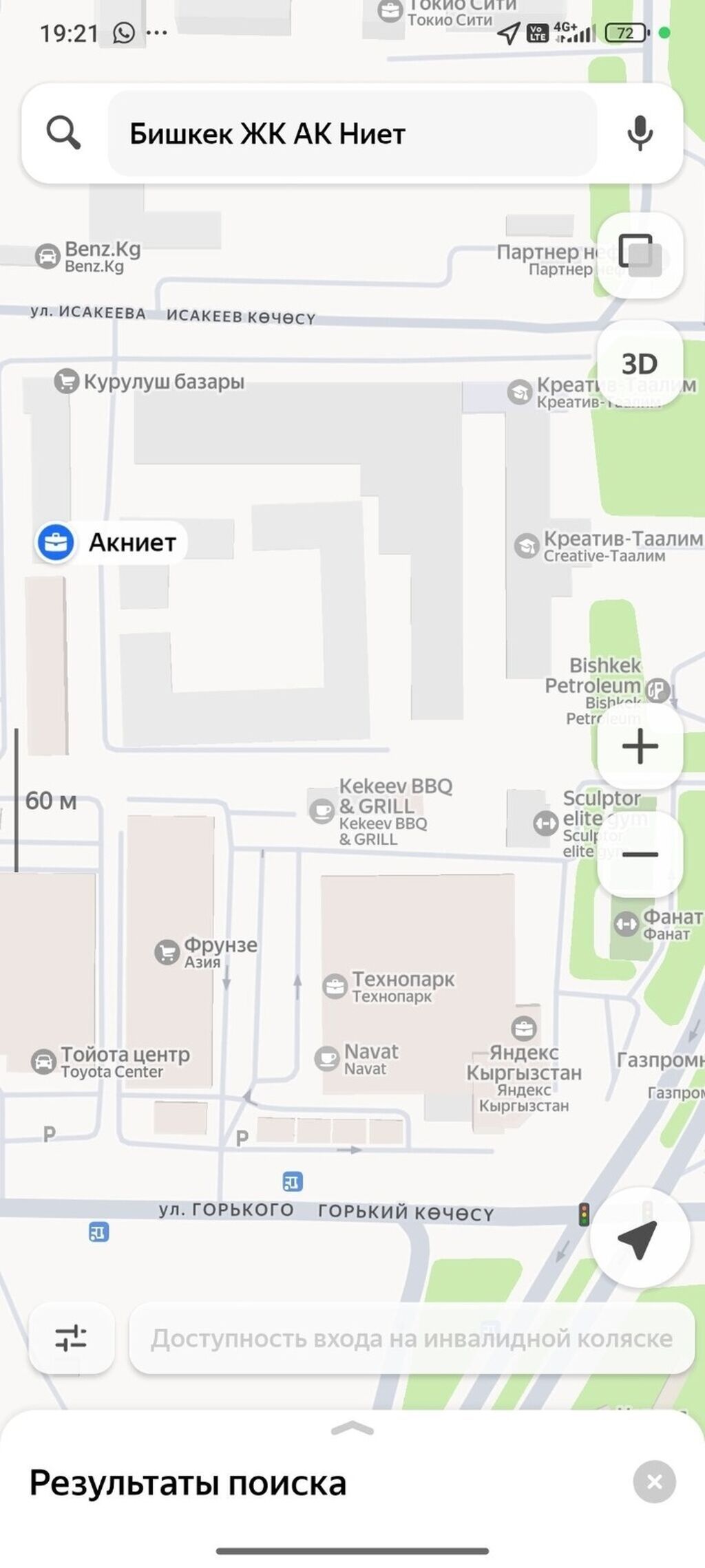 1 комната, Технопарк Агентство недвижимости, Без животных, от 1 месяца, от 3 месяцев, от 6 месяцев, С мебелью частично: фото 4