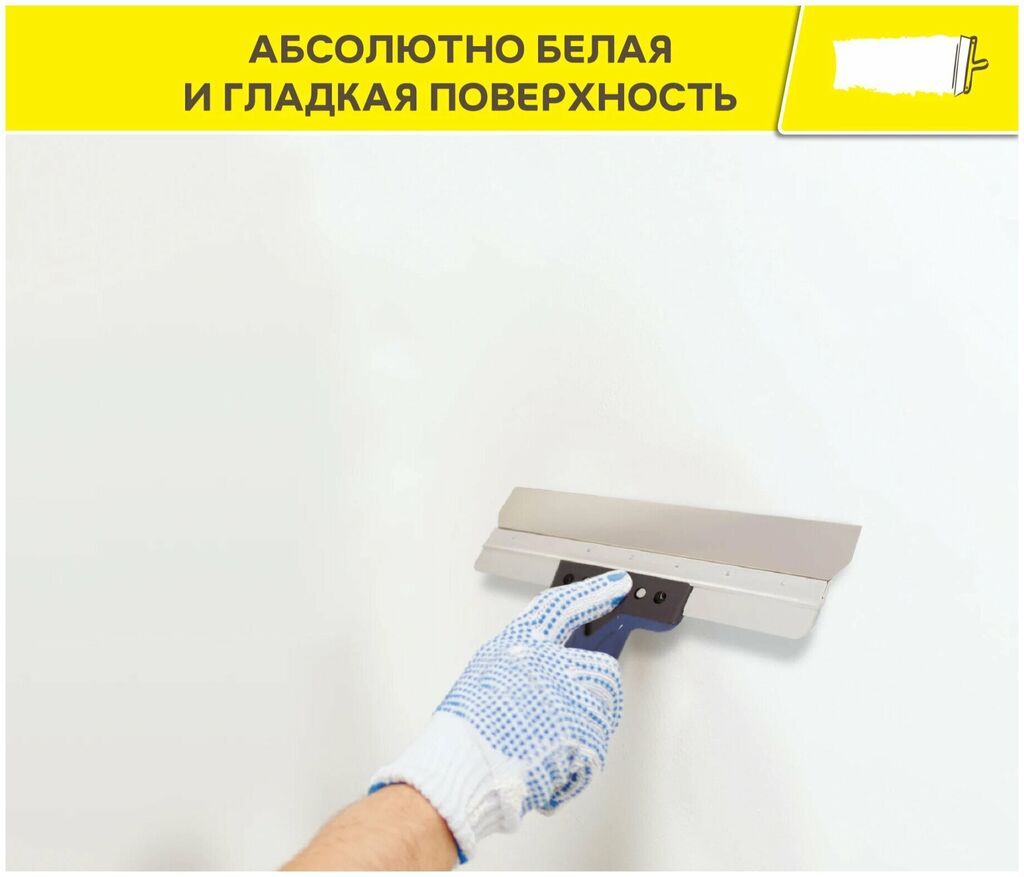 Шпаклевка стен, Шпаклевка потолков | Акриловая вода эмульсия Больше 6 лет опыта: фото 3