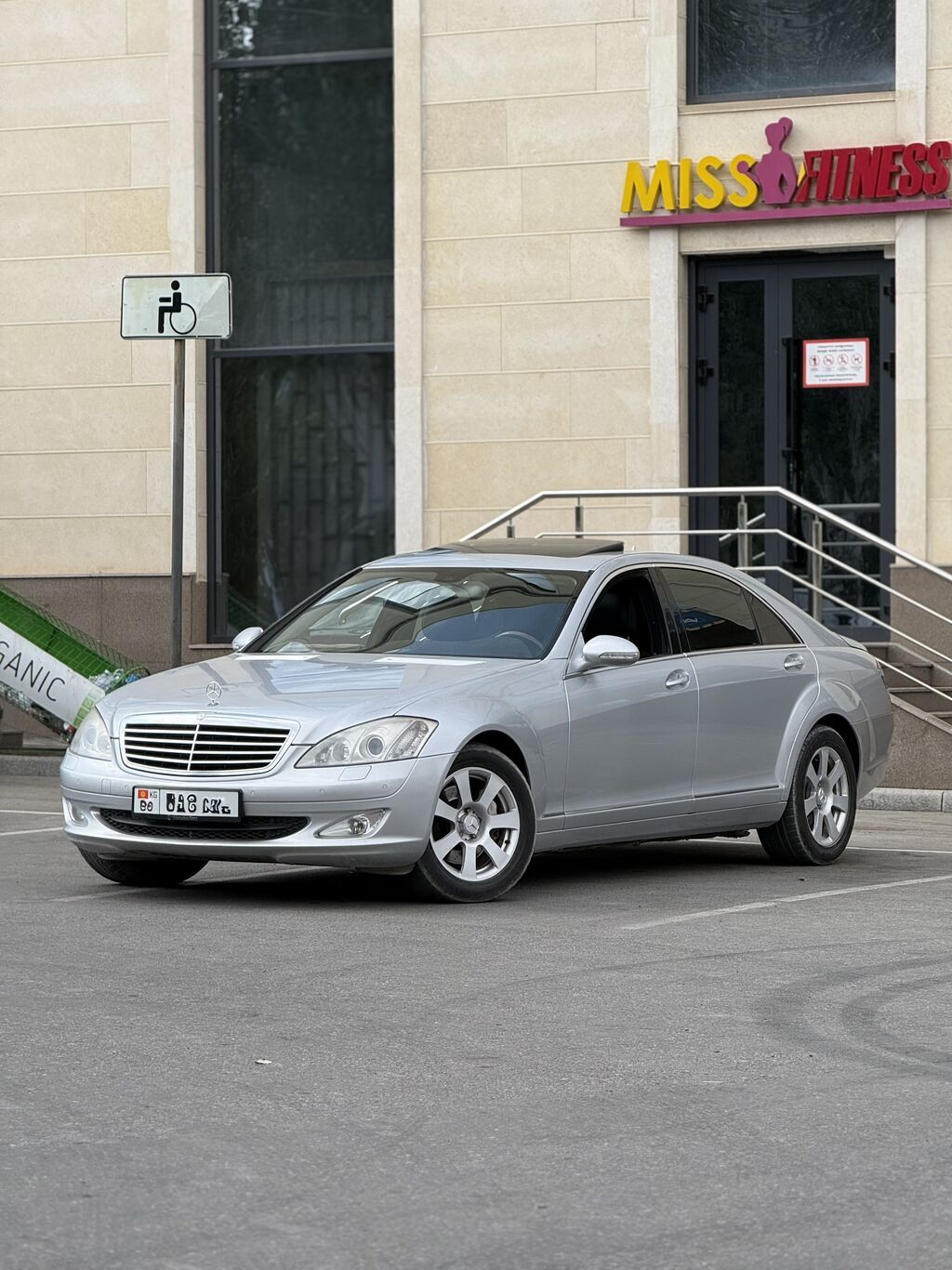 Mercedes-Benz S-Class: 2006 г., 2.5 л, Автомат, Бензин, Седан: фото 1