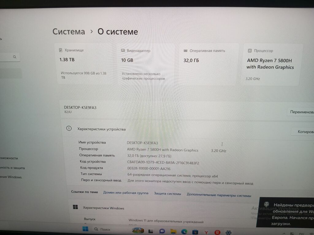 Игровой ноутбук Lenovo Legion 5" очень мощный игровой ноутбук m 2: фото 4