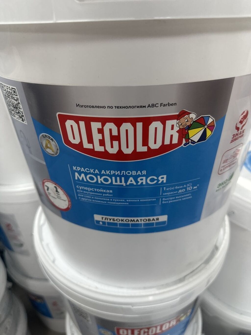 Краски для ремонта: FARBITEX и OLECOLOR - FARBITEX «Для кухни и: фото 6