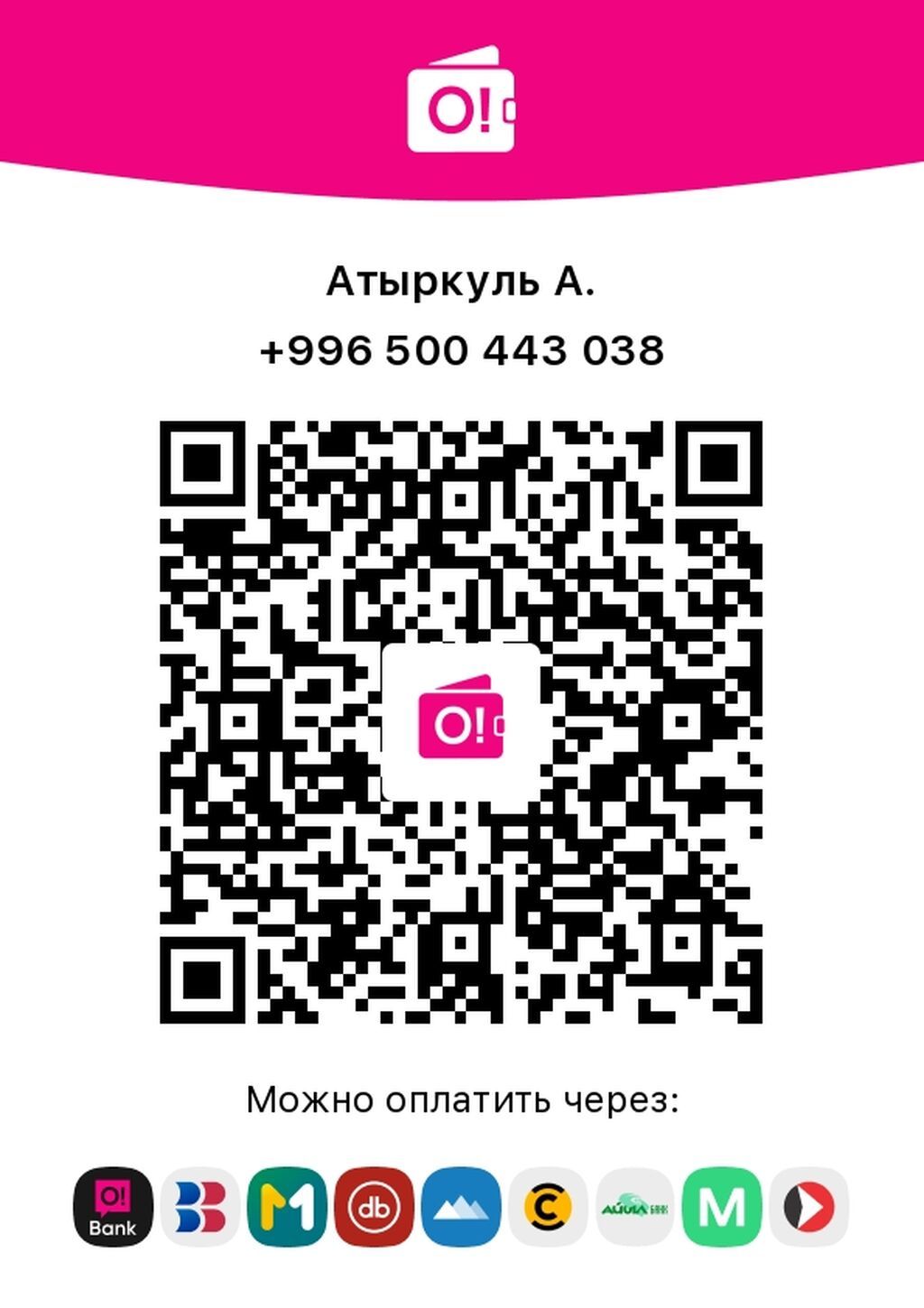 24/7, Ахунбаева/Алматинка, wi-fi, интернет ТВ, душ, нулевой этаж: фото 4